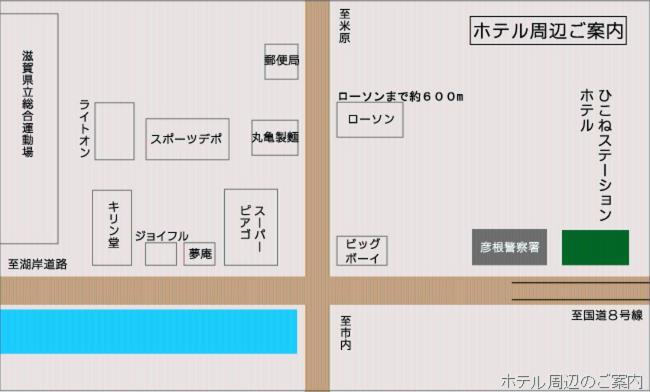Hikone Station Hotel Bagian luar foto