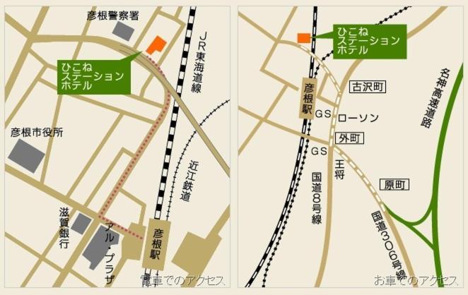 Hikone Station Hotel Bagian luar foto